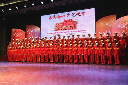 9游会鋼管公司合唱團參加建國70周年歌詠比賽